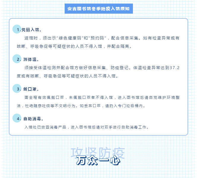 微信图片_20210121151432.png